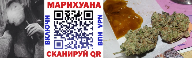 Цена Высоцк ОМГ ОМГ вход  Канабис  Мефедрон  Alpha PVP  ГАШИШ  Cocaine 
