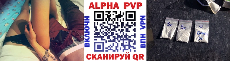 ОМГ ОМГ tor  Высоцк  Alfa_PVP кристаллы 