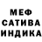 МЕТАДОН белоснежный Mai Dong