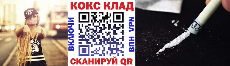 COCAIN 97%  как найти закладки  kraken tor  Высоцк 