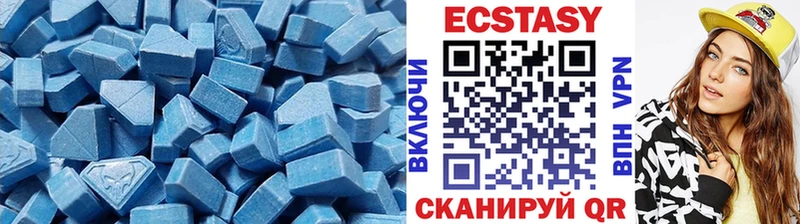 продажа наркотиков  Высоцк  ЭКСТАЗИ 280мг 