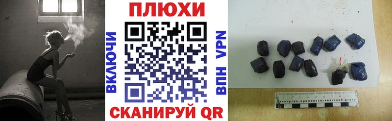 ОМГ ОМГ как войти Высоцк Гашиш AMNESIA HAZE