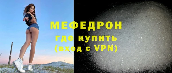 амф Беломорск