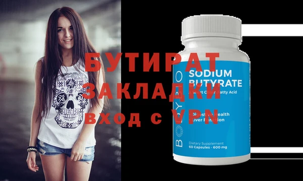 прущая мука Белокуриха