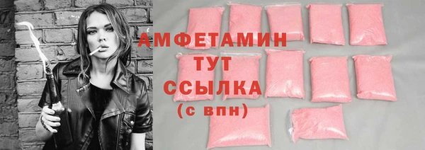 амф Беломорск
