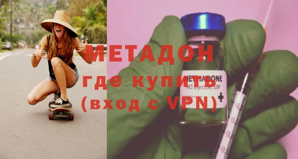 героин Белоозёрский