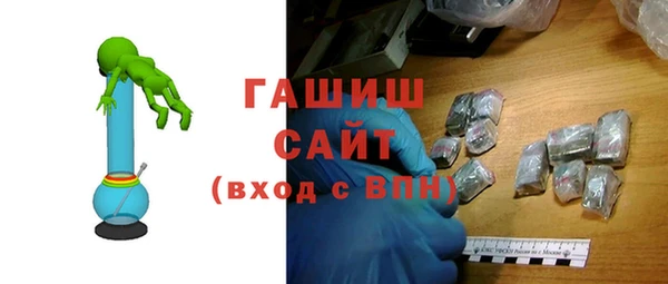героин Белоозёрский