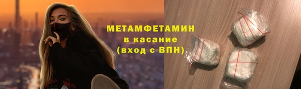 прущая мука Белокуриха