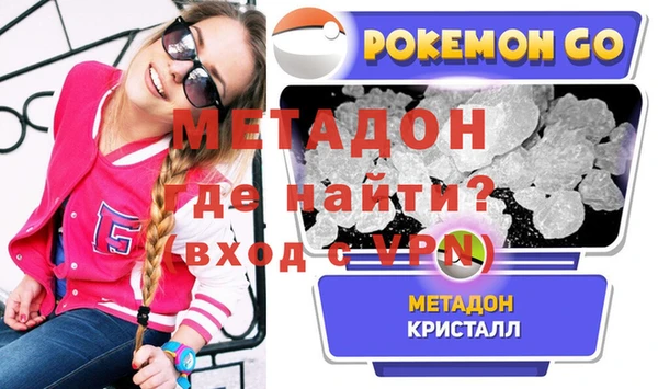 метамфетамин Сосновка