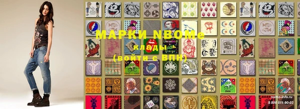 прущая мука Белокуриха