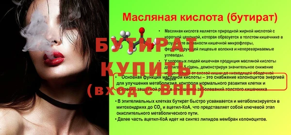 мефедрон VHQ Сосновый Бор