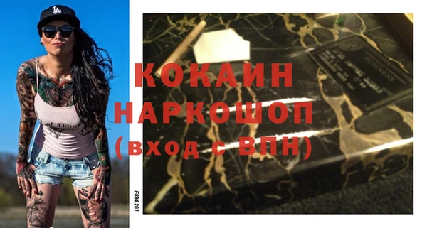 героин Белоозёрский
