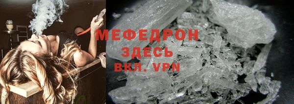 прущая мука Белокуриха