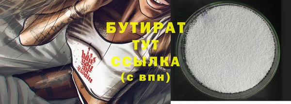 прущая мука Белокуриха