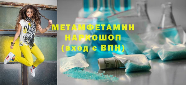 прущая мука Белокуриха