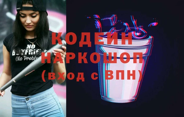 амф Беломорск