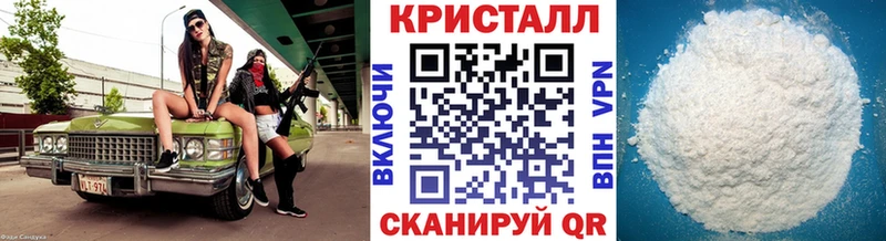 Первитин кристалл  Высоцк 