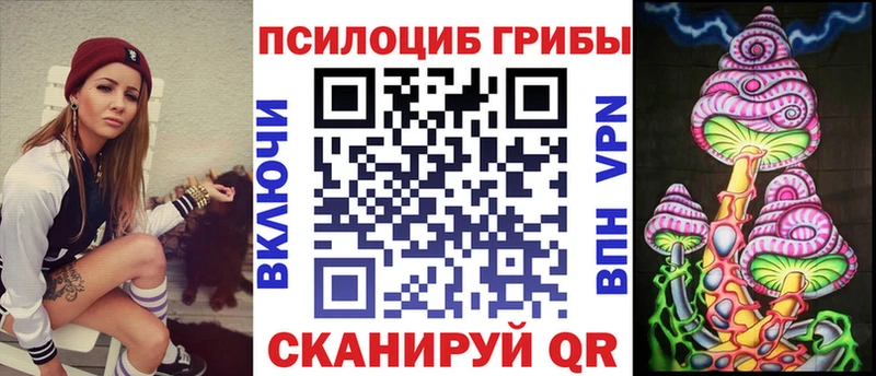 Псилоцибиновые грибы ЛСД  Высоцк 